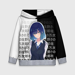Толстовка-худи детская Аканэ - Звёздное дитя - иероглифы, цвет: 3D-меланж