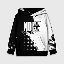 Толстовка-худи детская No pain no gain - белый, цвет: 3D-черный