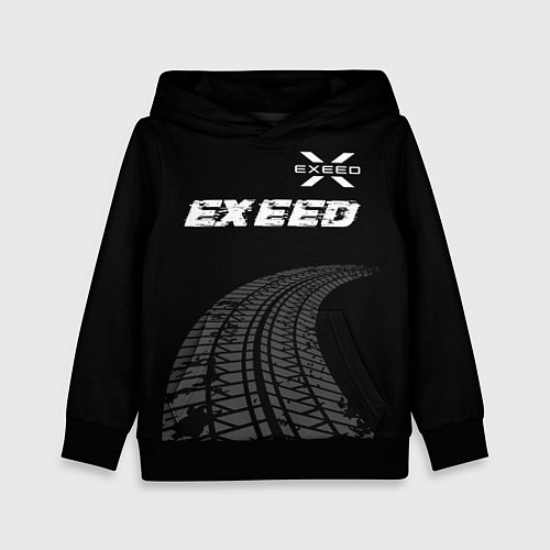 Детская толстовка Exeed speed на темном фоне со следами шин: символ / 3D-Черный – фото 1