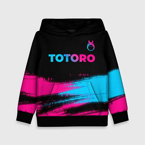 Детская толстовка Totoro - neon gradient: символ сверху / 3D-Черный – фото 1