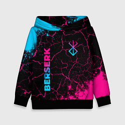 Толстовка-худи детская Berserk - neon gradient: надпись, символ, цвет: 3D-черный