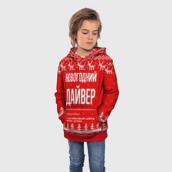 Толстовка-худи детская Новогодний дайвер: свитер с оленями, цвет: 3D-красный — фото 2