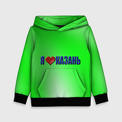 Детская толстовка Любящие город Казань