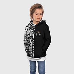 Толстовка-худи детская Король и шут - рок группа, цвет: 3D-белый — фото 2