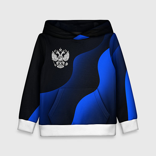 Детская толстовка Герб РФ - глубокий синий / 3D-Белый – фото 1