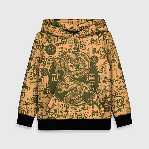 Детская толстовка Дракон и иероглифы / 3D-Черный – фото 1