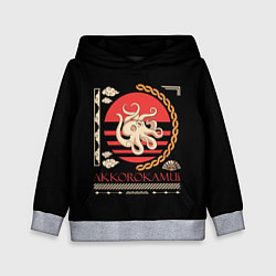 Толстовка-худи детская Аккорокамуи - гигантский осьминог, цвет: 3D-меланж
