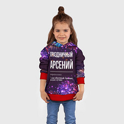 Толстовка-худи детская Праздничный Арсений: фейерверк, цвет: 3D-красный — фото 2