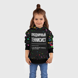 Толстовка-худи детская Праздничный теннисист и конфетти, цвет: 3D-черный — фото 2
