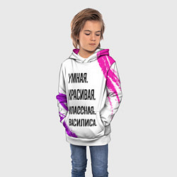 Толстовка-худи детская Умная, красивая и классная: Василиса, цвет: 3D-белый — фото 2