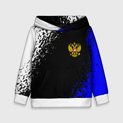 Толстовка-худи детская Герб РФ краски текстура, цвет: 3D-белый