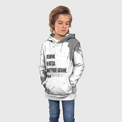 Толстовка-худи детская Извини, некогда - фигурное катание, пока, цвет: 3D-белый — фото 2