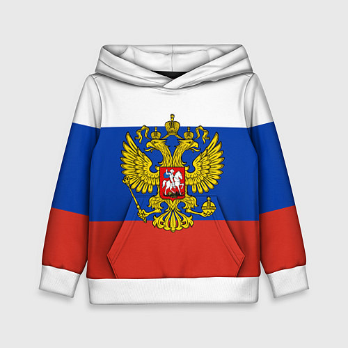 Детская толстовка Флаг России с гербом / 3D-Белый – фото 1