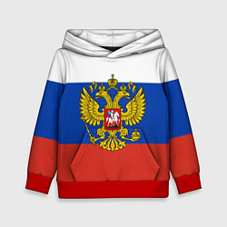 Толстовка-худи детская Флаг России с гербом, цвет: 3D-красный