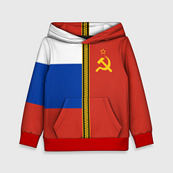 Толстовка-худи детская Россия и СССР, цвет: 3D-красный