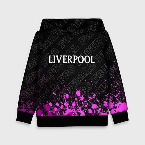 Детская толстовка Liverpool pro football посередине / 3D-Черный – фото 1