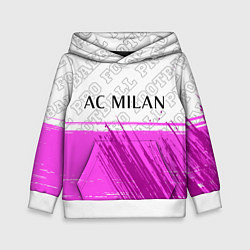 Толстовка-худи детская AC Milan pro football посередине, цвет: 3D-белый