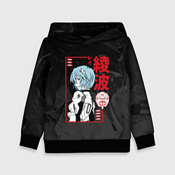 Толстовка-худи детская Evangelion - Рей Аянами, цвет: 3D-черный