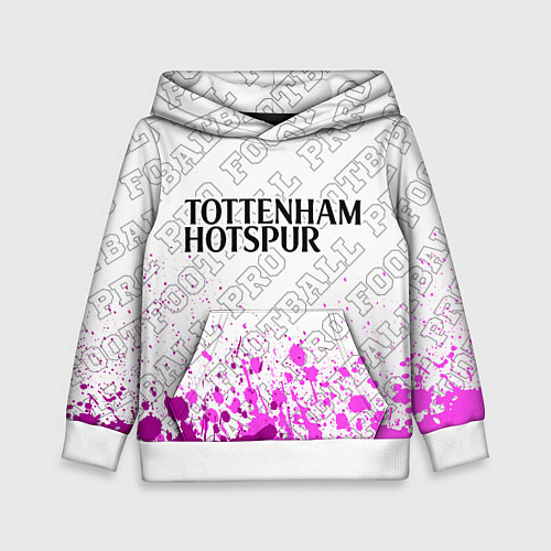 Детская толстовка Tottenham pro football посередине / 3D-Белый – фото 1