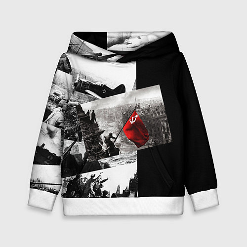 Детская толстовка День победы 9 мая коллаж из фронтовых моментов / 3D-Белый – фото 1
