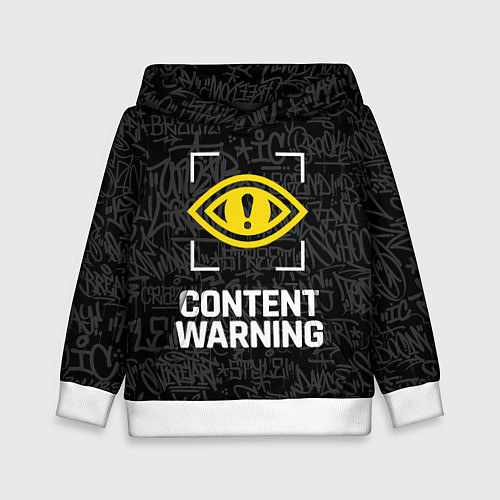 Детская толстовка Content Warning граффити / 3D-Белый – фото 1