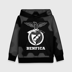 Детская толстовка Benfica sport на темном фоне