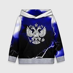 Толстовка-худи детская Россия шторм и молнии, цвет: 3D-меланж