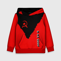 Толстовка-худи детская СССР место рождения краски, цвет: 3D-красный