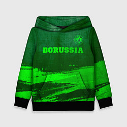 Детская толстовка Borussia - green gradient посередине