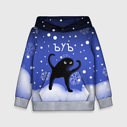 Толстовка-худи детская Ъуъ - Новый год, цвет: 3D-меланж