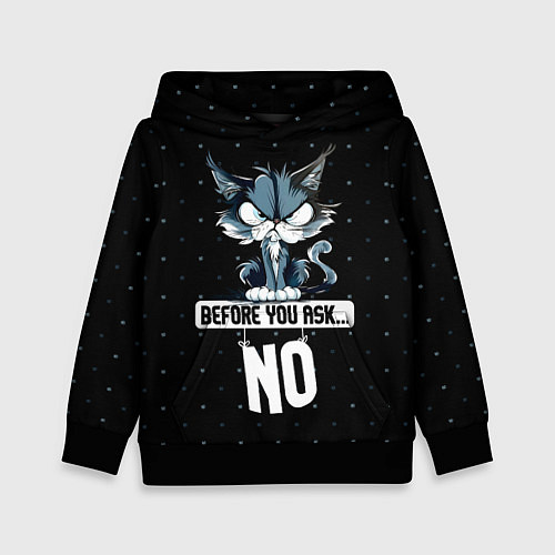 Детская толстовка Нет - прежде чем ты спросишь / 3D-Черный – фото 1