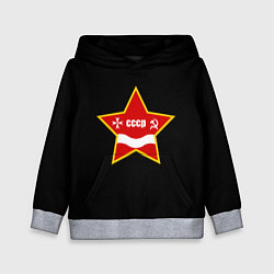 Толстовка-худи детская СССР звезда лого, цвет: 3D-меланж
