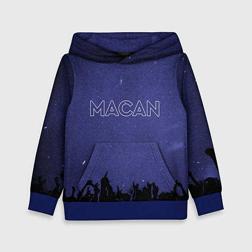 Детская толстовка Макан - Андрей Кириллович / 3D-Синий – фото 1