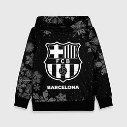 Толстовка-худи детская Снежный Barcelona, цвет: 3D-черный