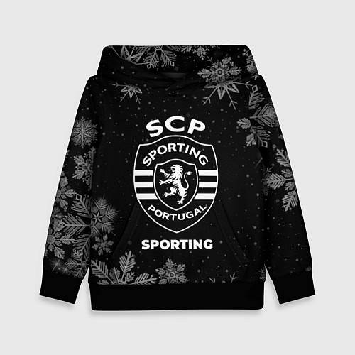 Детская толстовка Снежный Sporting / 3D-Черный – фото 1