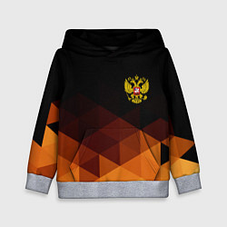 Толстовка-худи детская Герб России геометрия, цвет: 3D-меланж