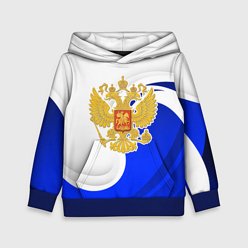 Детская толстовка Герб России - белый и синий / 3D-Синий – фото 1