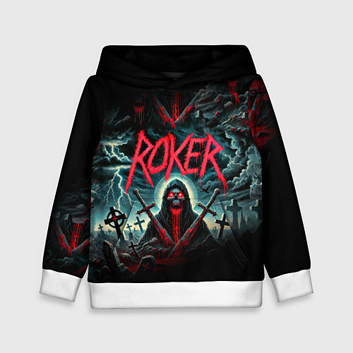 Детская толстовка Roker - blood in the ground / 3D-Белый – фото 1