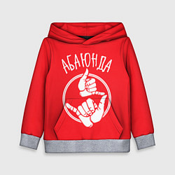 Толстовка-худи детская Абаюнда, цвет: 3D-меланж