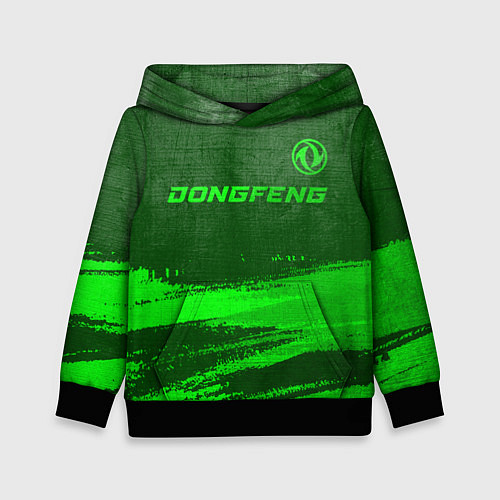 Детская толстовка Dongfeng - green gradient посередине / 3D-Черный – фото 1