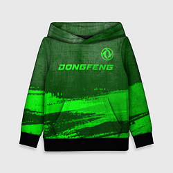 Детская толстовка Dongfeng - green gradient посередине