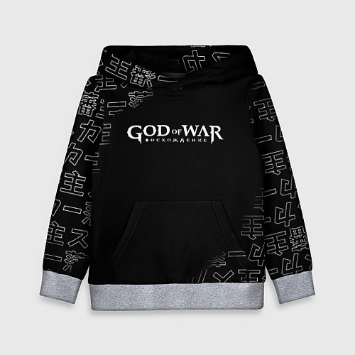 Детская толстовка Бог войны японские символы / 3D-Меланж – фото 1