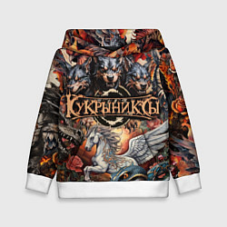 Толстовка-худи детская Кукрыниксы и мифические существа, цвет: 3D-белый