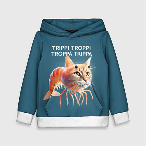 Детская толстовка Trippi troppi troppa trippa - brainrot cat meme / 3D-Белый – фото 1