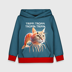 Толстовка-худи детская Trippi troppi troppa trippa - brainrot cat meme, цвет: 3D-красный