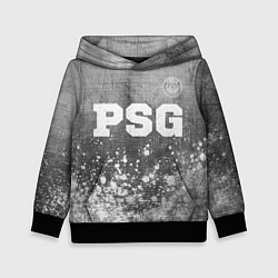 Толстовка-худи детская PSG - grey gradient посередине, цвет: 3D-черный