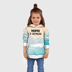 Толстовка-худи детская Море я скучала, цвет: 3D-белый — фото 2