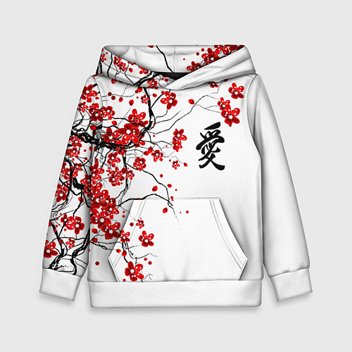 Детская толстовка Сакура с иероглифом Любовь / 3D-Белый – фото 1