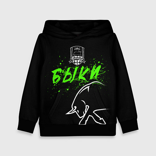 Детская толстовка ФК Краснодар - быки / 3D-Черный – фото 1