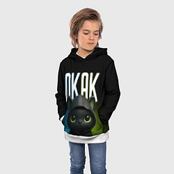Толстовка-худи детская Черный кот в капюшоне из мема окак, цвет: 3D-белый — фото 2